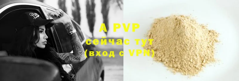 Alfa_PVP СК  Богородицк 