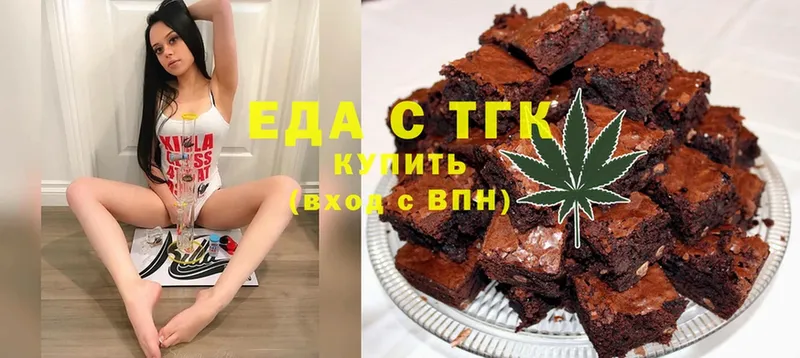 закладка  blacksprut как войти  Cannafood марихуана  Богородицк 