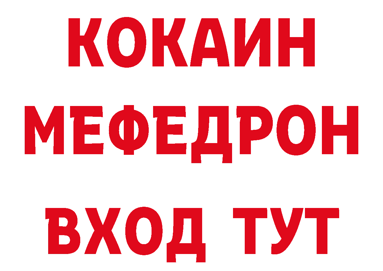 Бутират бутик как зайти сайты даркнета mega Богородицк