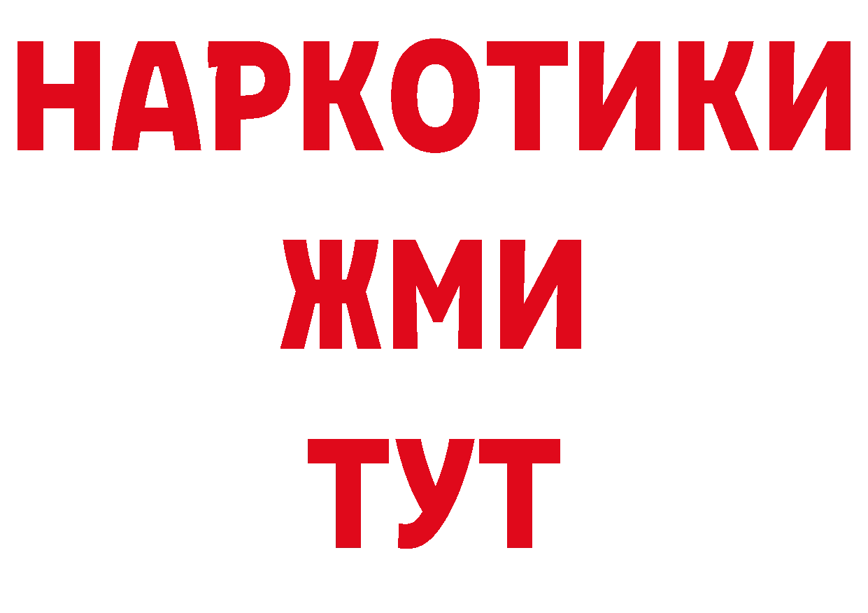 АМФ Розовый зеркало маркетплейс ОМГ ОМГ Богородицк