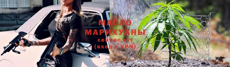 ТГК Wax Богородицк